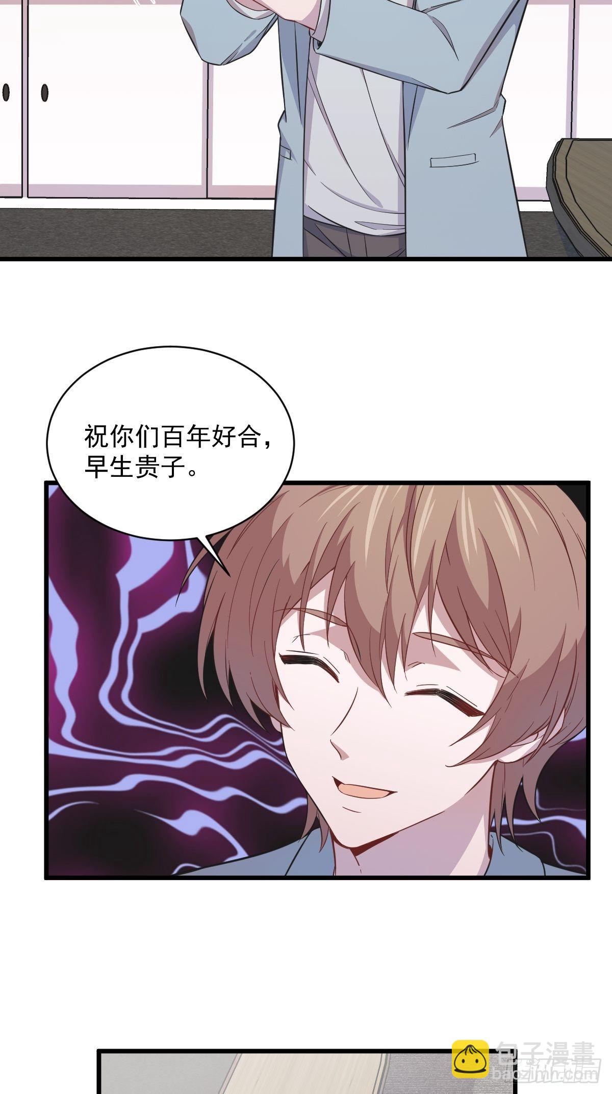 第19话 我不玩了！-第20话