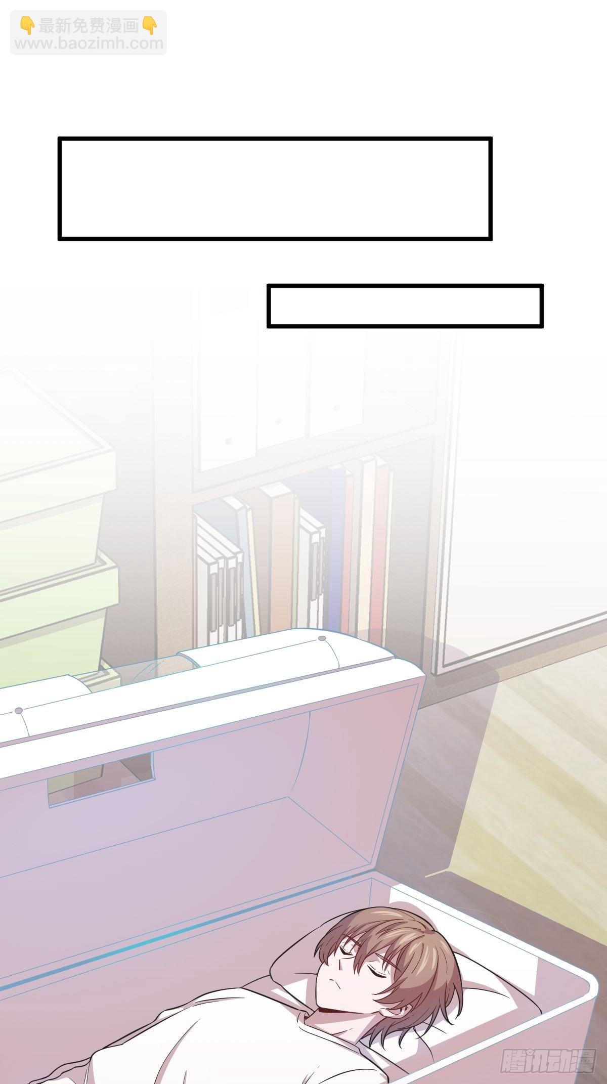 第19话 我不玩了！-第20话