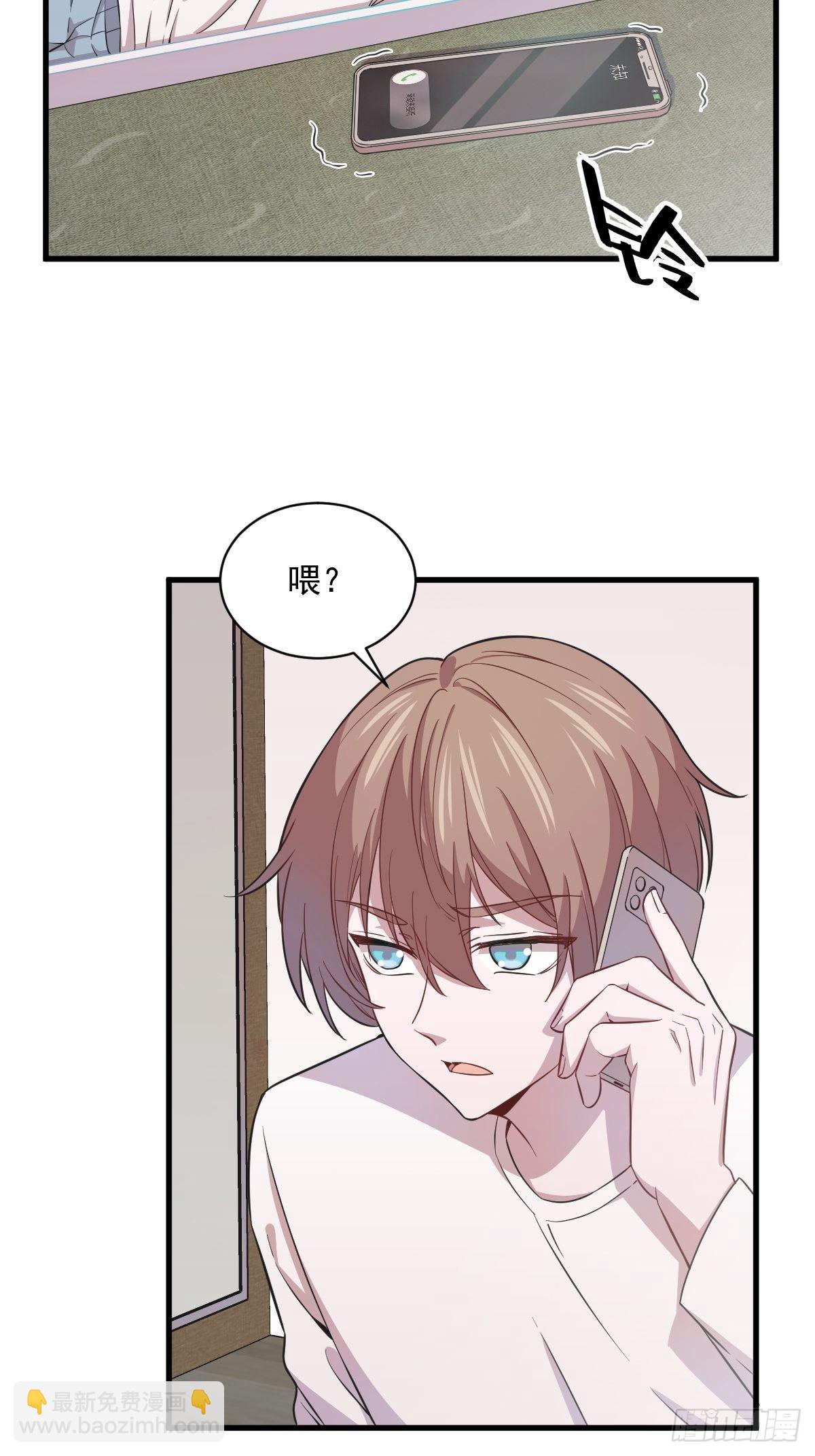 第19话 我不玩了！-第20话