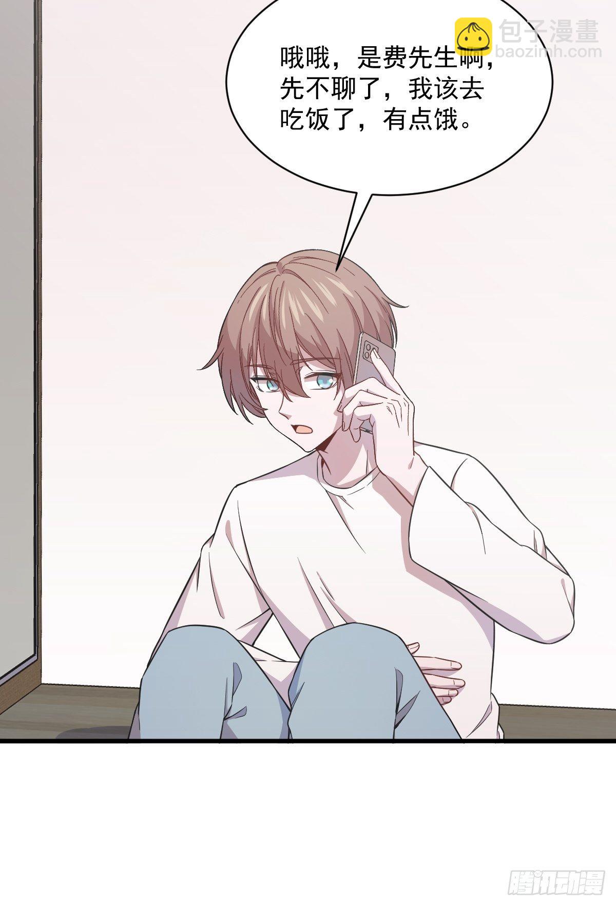 第19话 我不玩了！-第20话