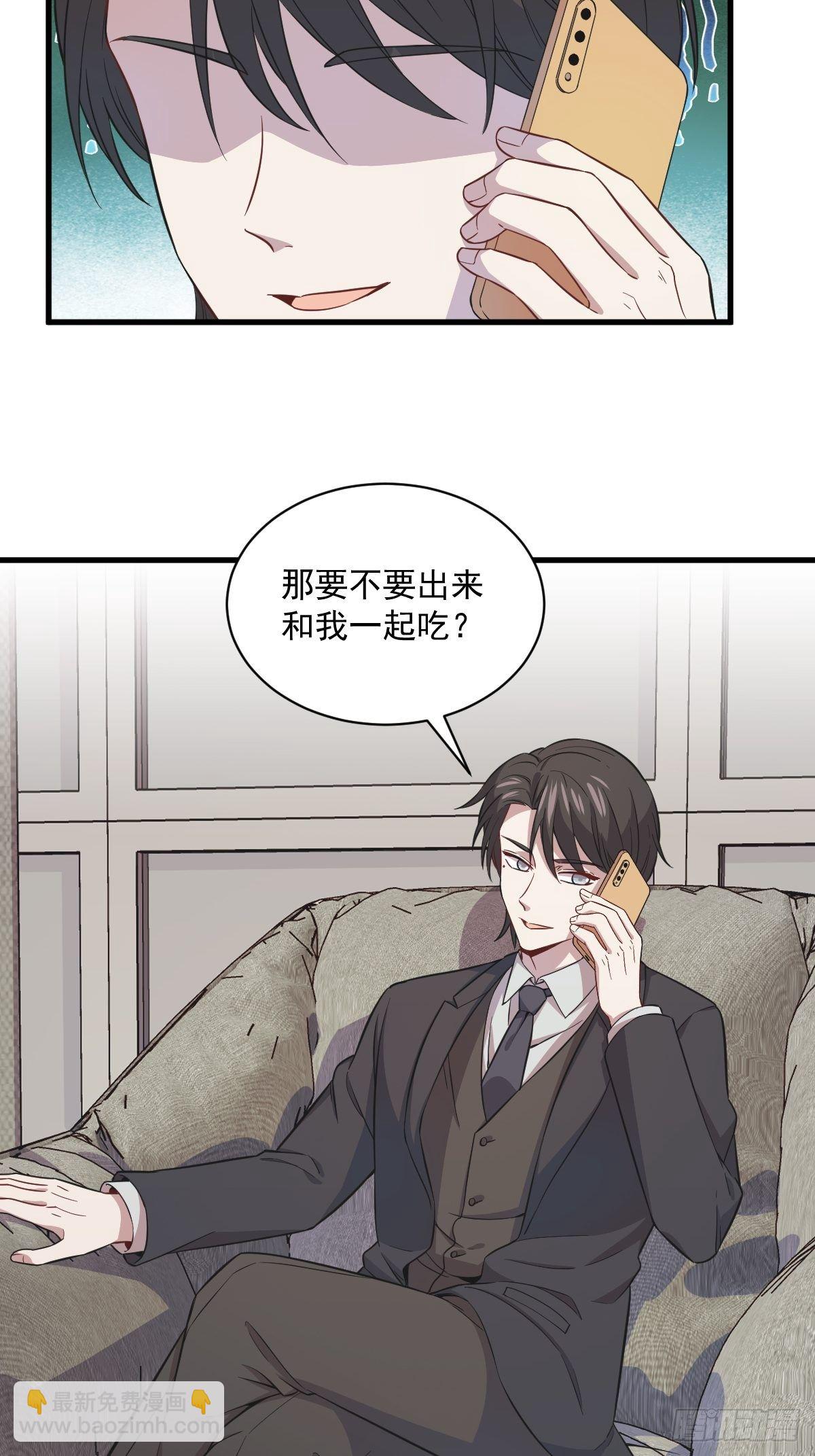 第19话 我不玩了！-第20话