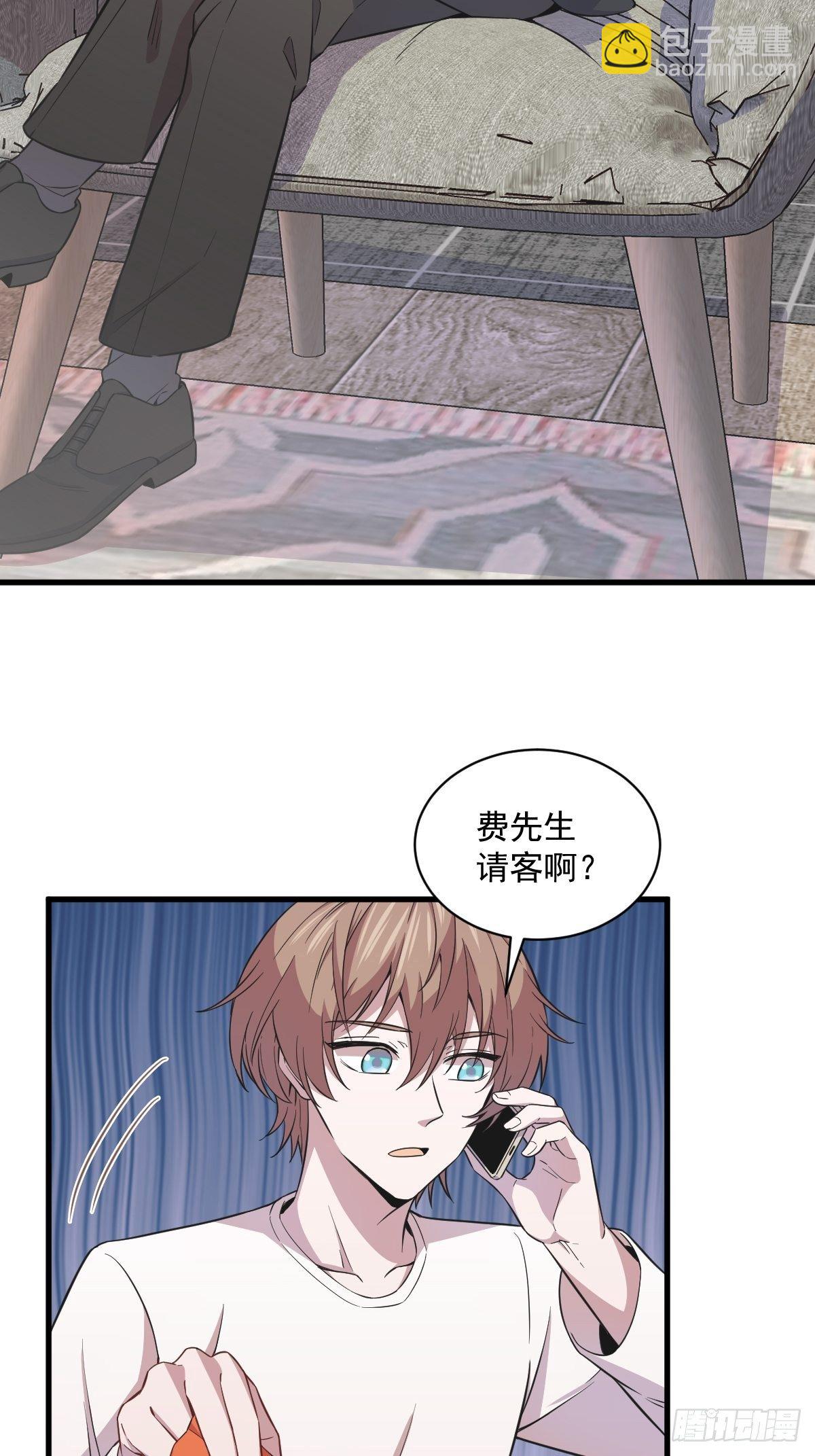 第19话 我不玩了！-第20话