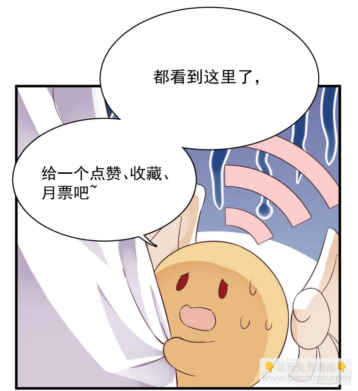 第19话 我不玩了！-第20话