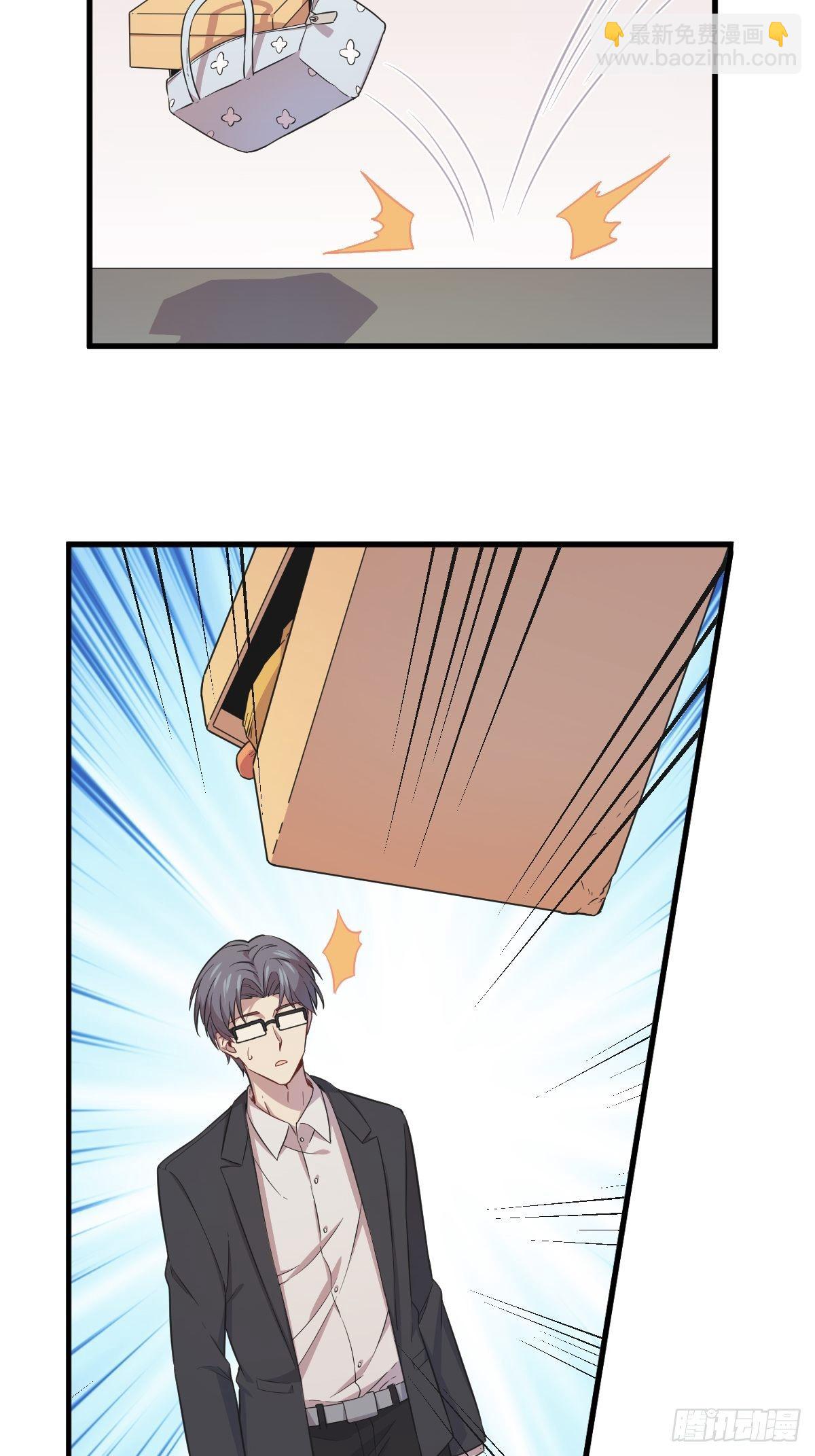 第19话 我不玩了！-第20话