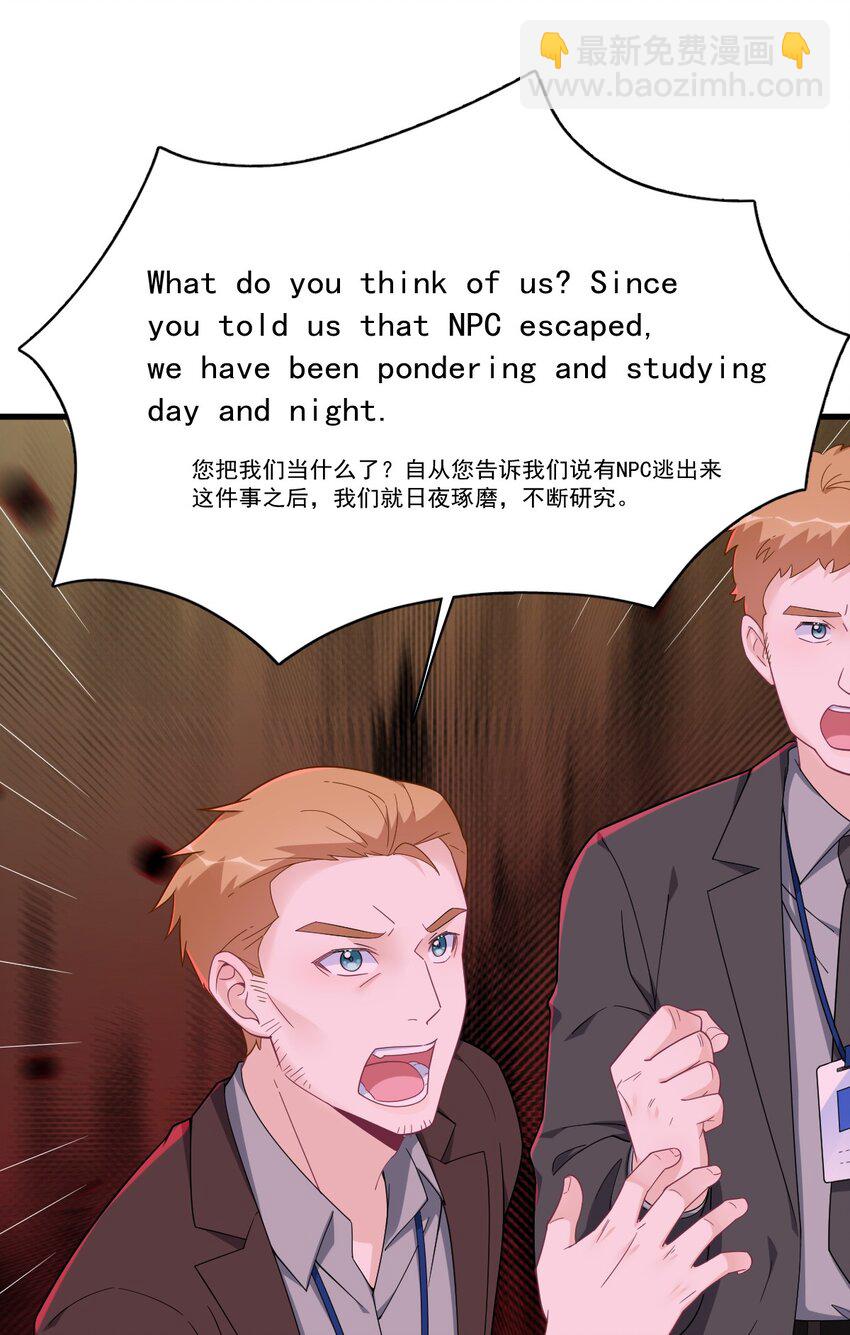 189 收拾残局-第182话