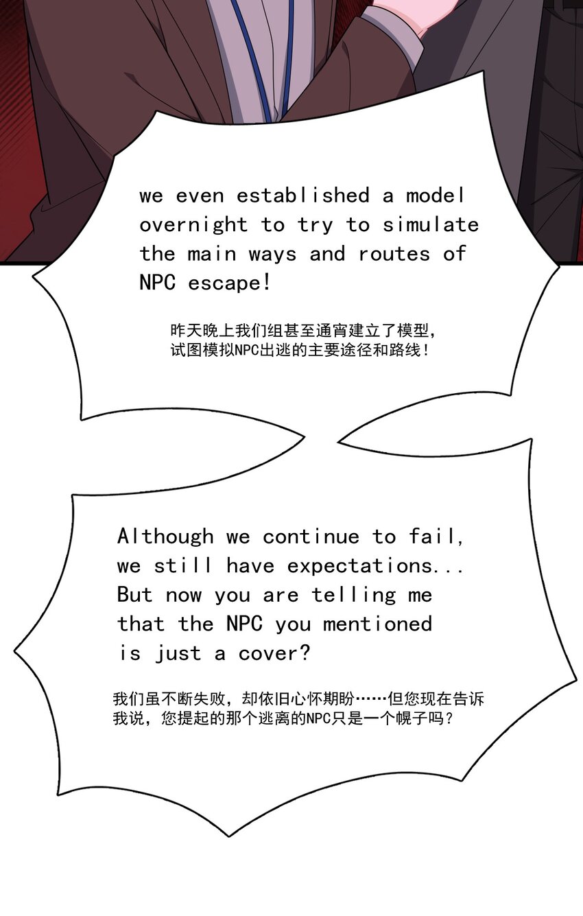 189 收拾残局-第182话