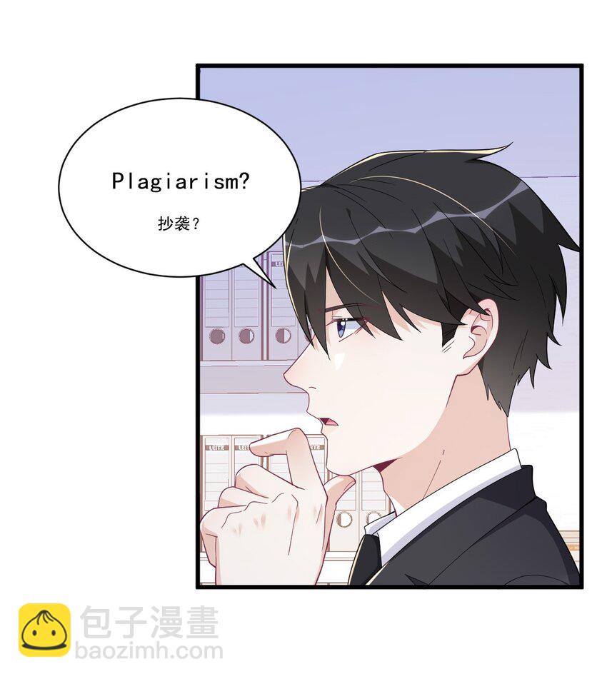 189 收拾残局-第182话