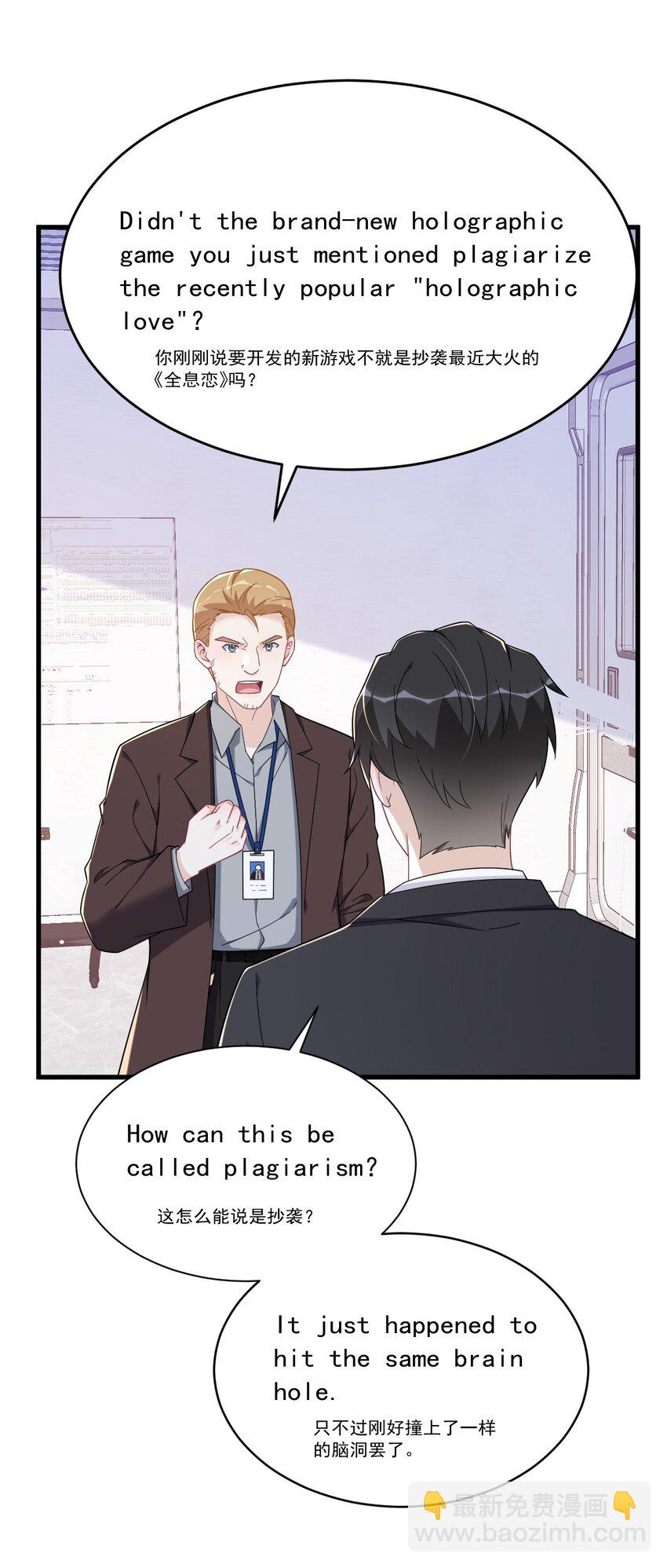 189 收拾残局-第182话