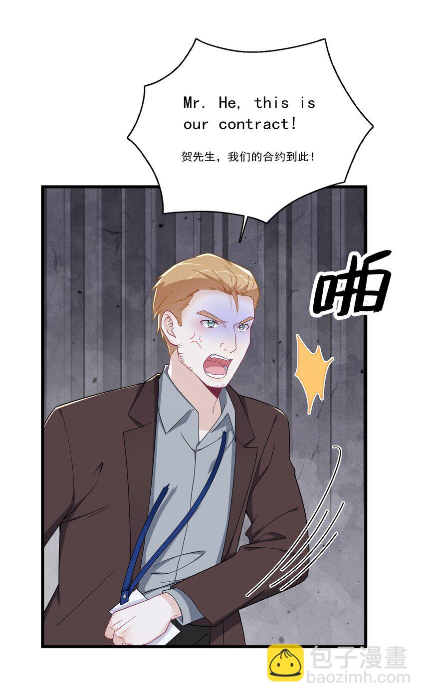 189 收拾残局-第182话