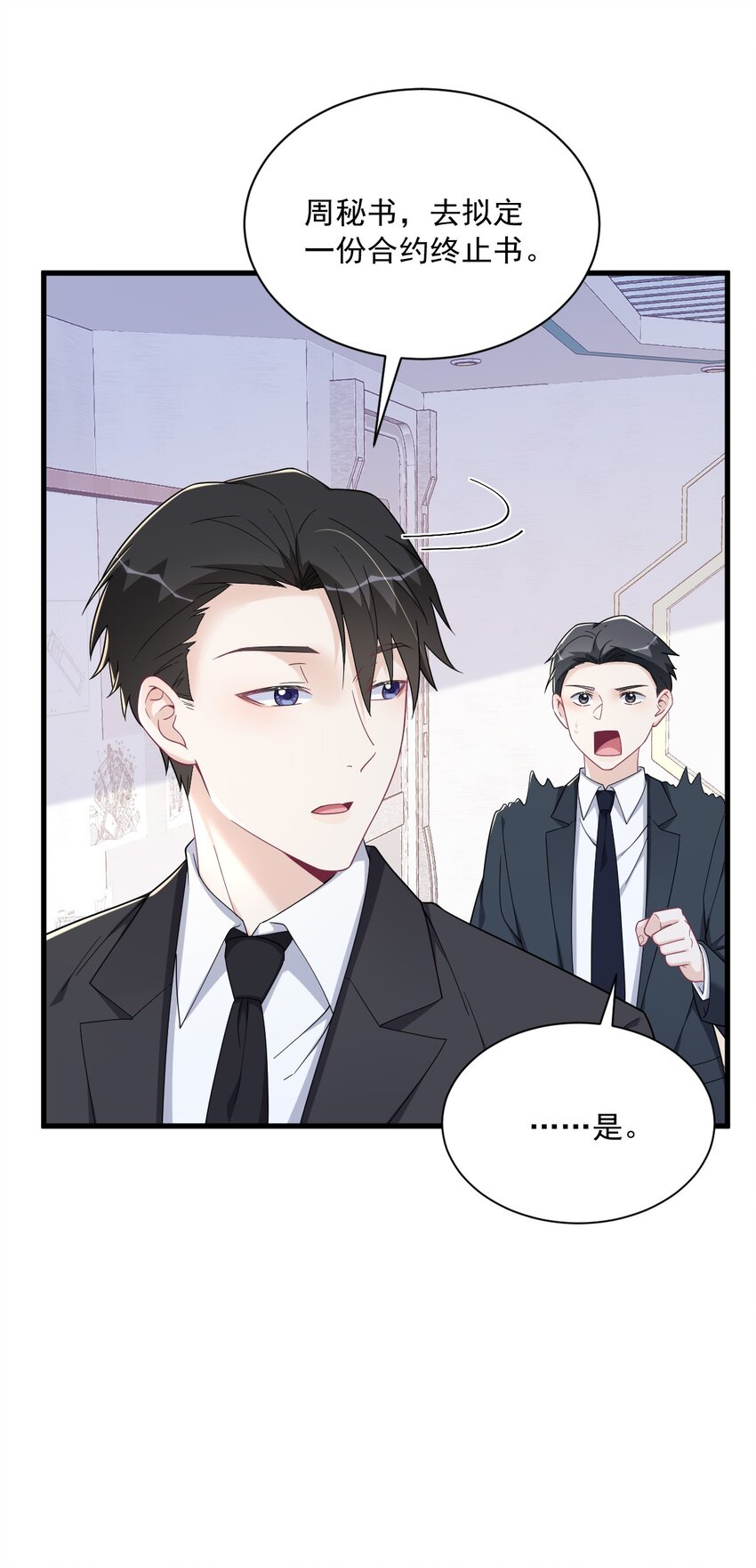 189 收拾残局-第182话