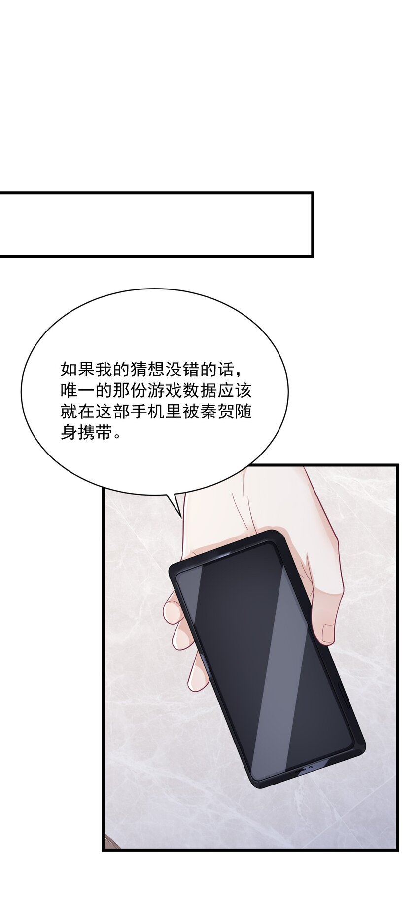 189 收拾残局-第182话