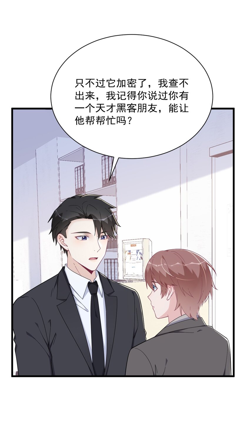 189 收拾残局-第182话