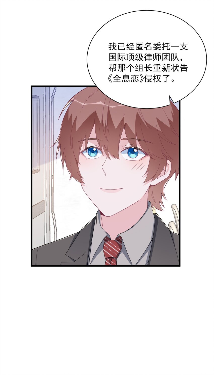 189 收拾残局-第182话