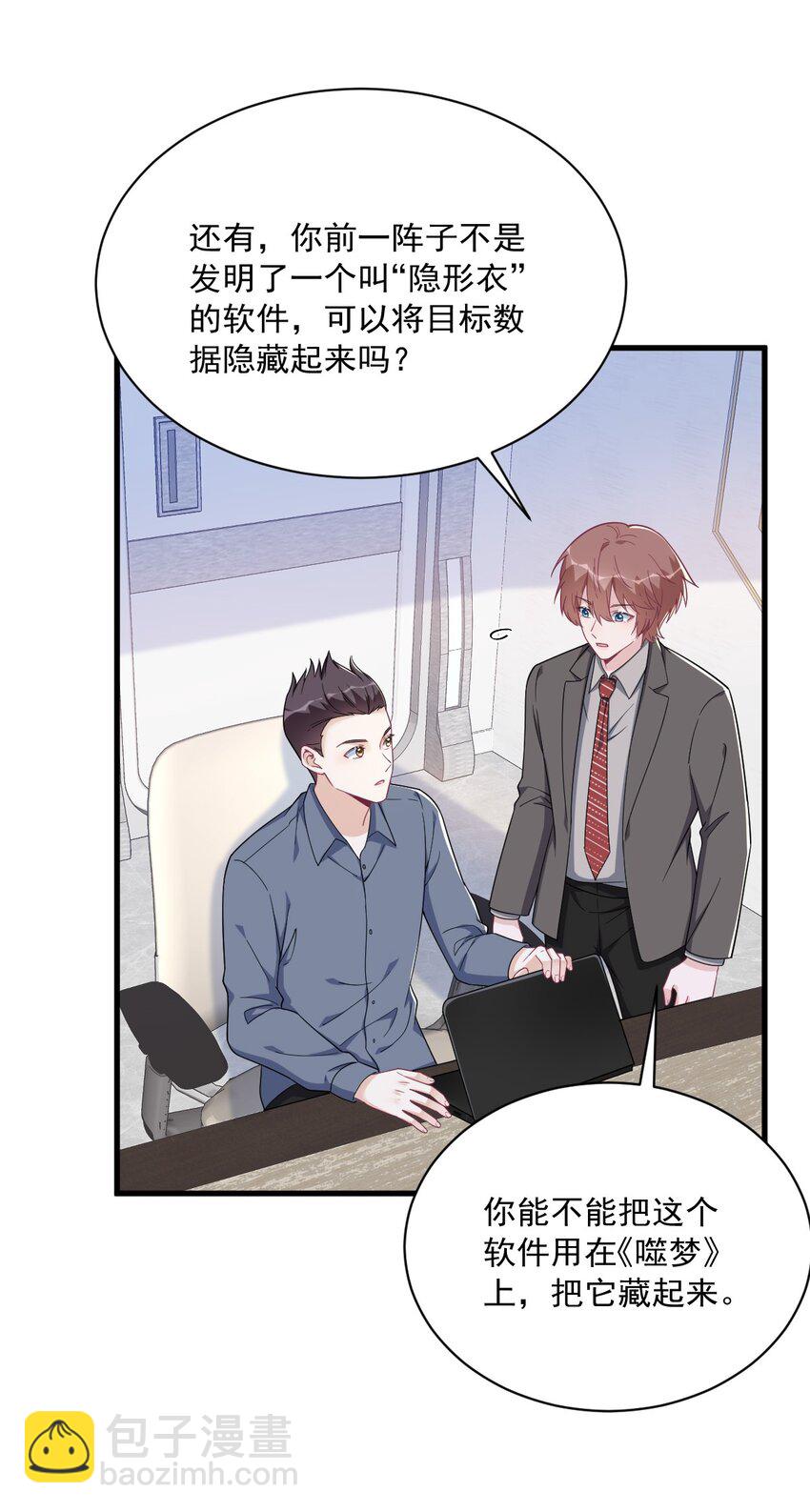 189 收拾残局-第182话