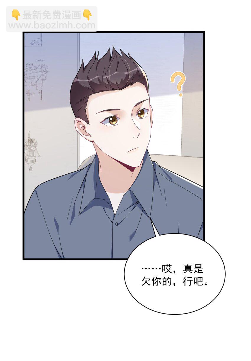 189 收拾残局-第182话