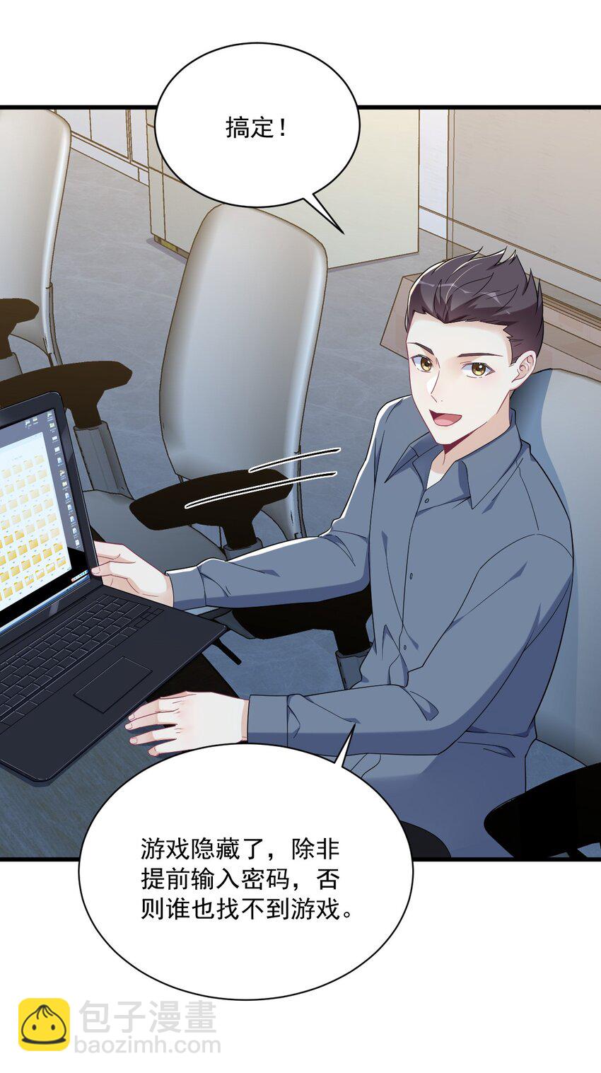 189 收拾残局-第182话