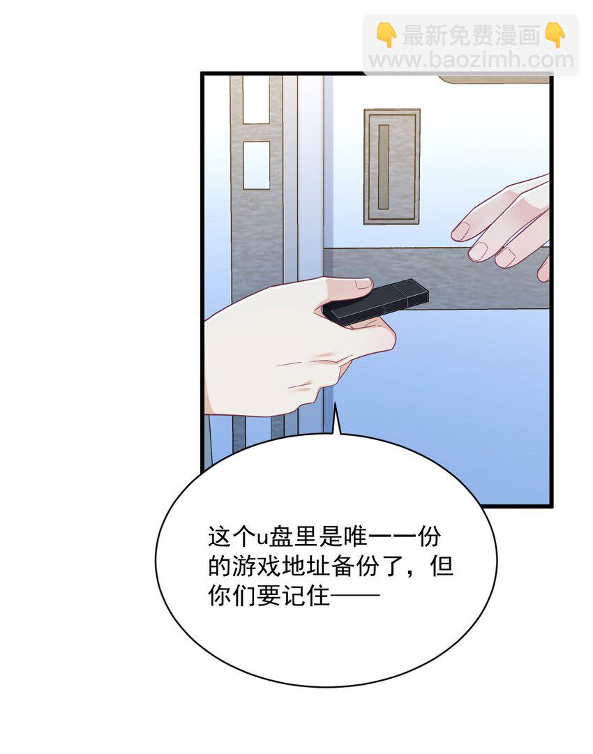 189 收拾残局-第182话