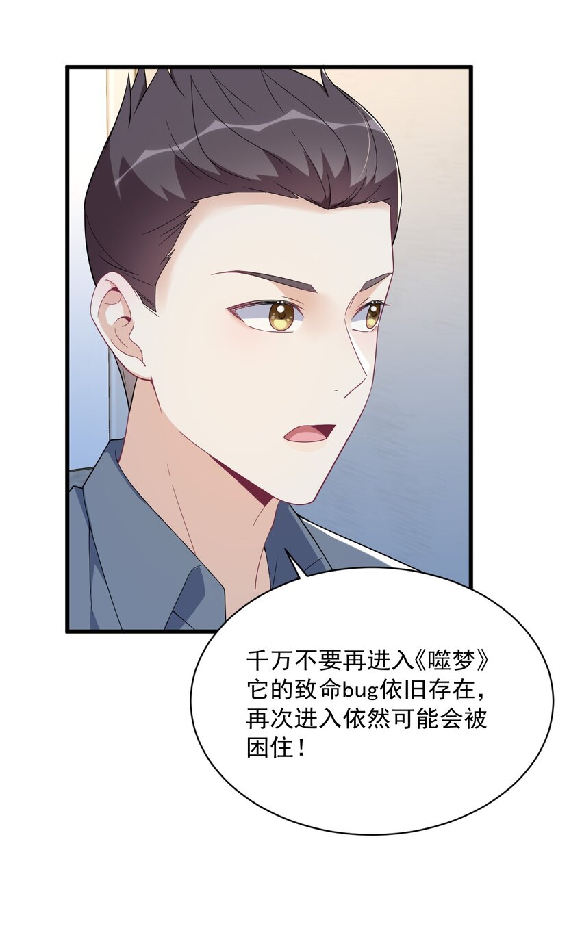 189 收拾残局-第182话