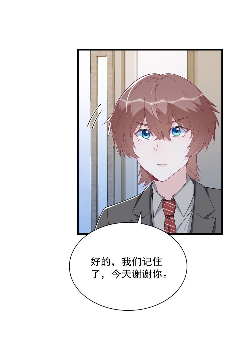 189 收拾残局-第182话