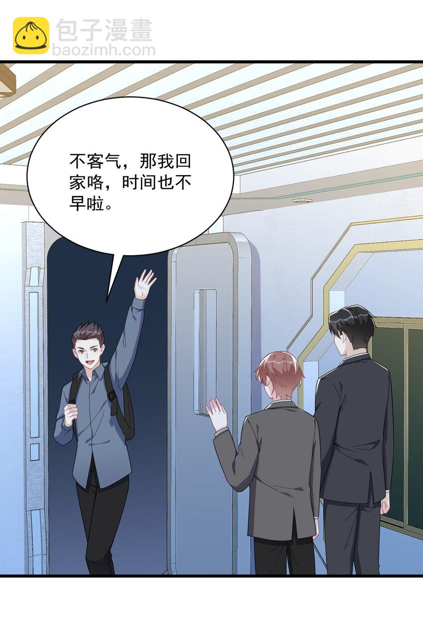 189 收拾残局-第182话