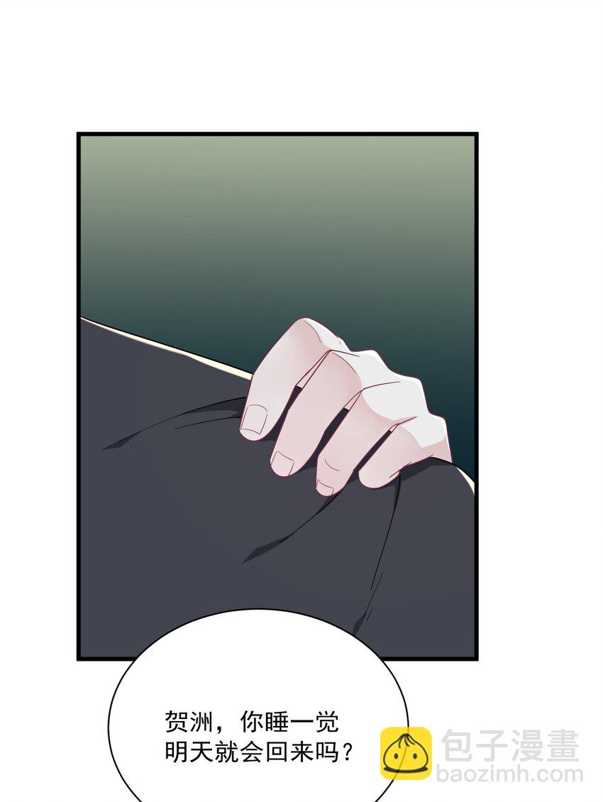 189 收拾残局-第182话