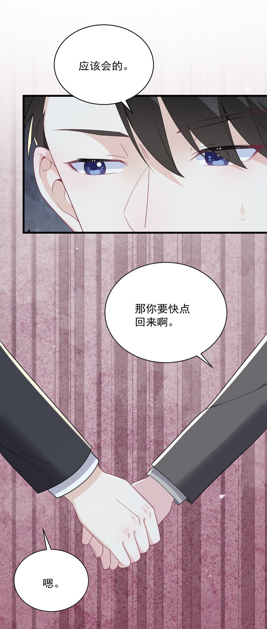 189 收拾残局-第182话