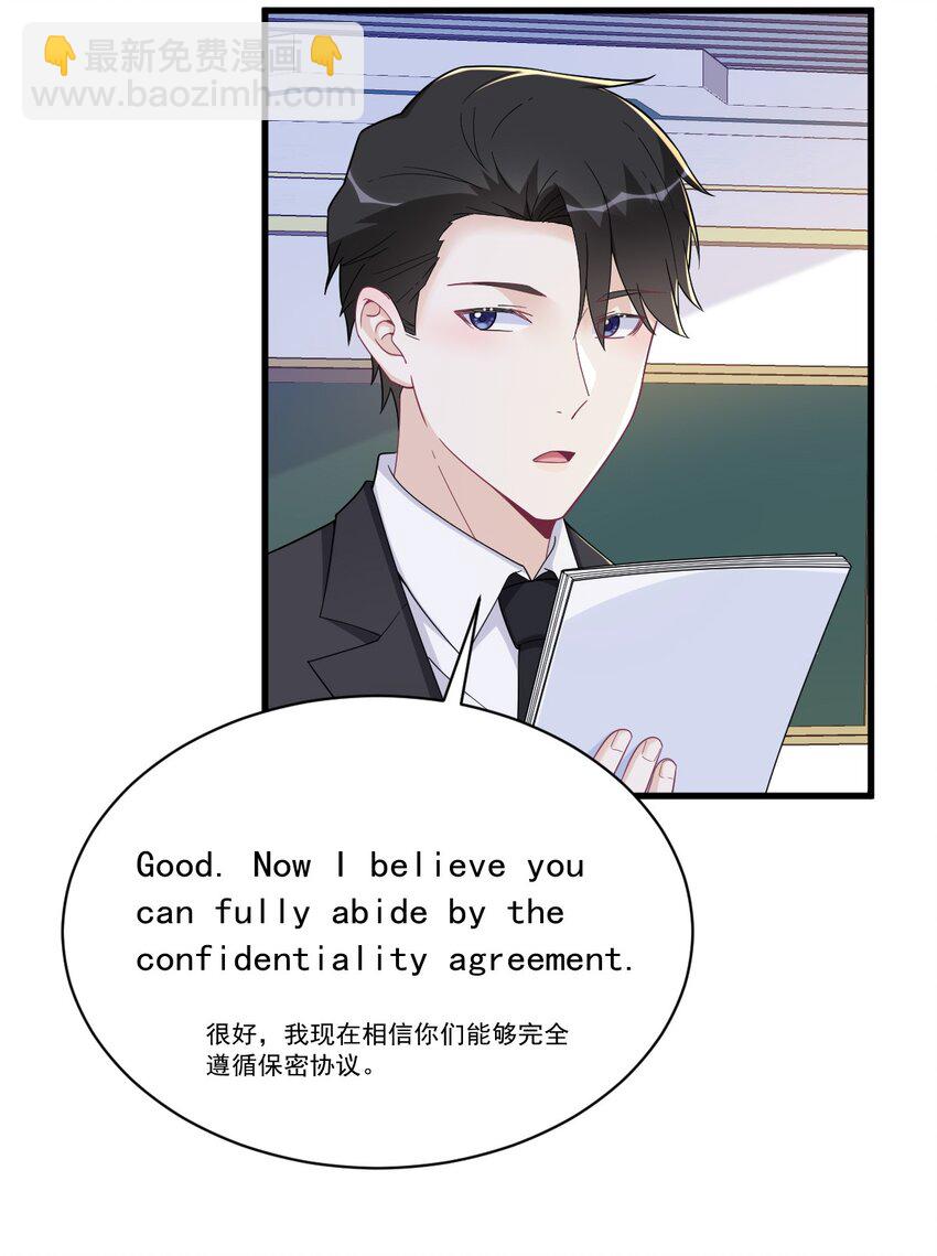 189 收拾残局-第182话