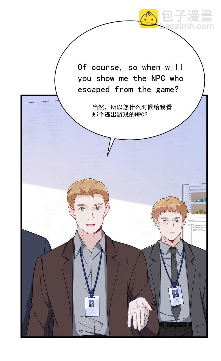 189 收拾残局-第182话