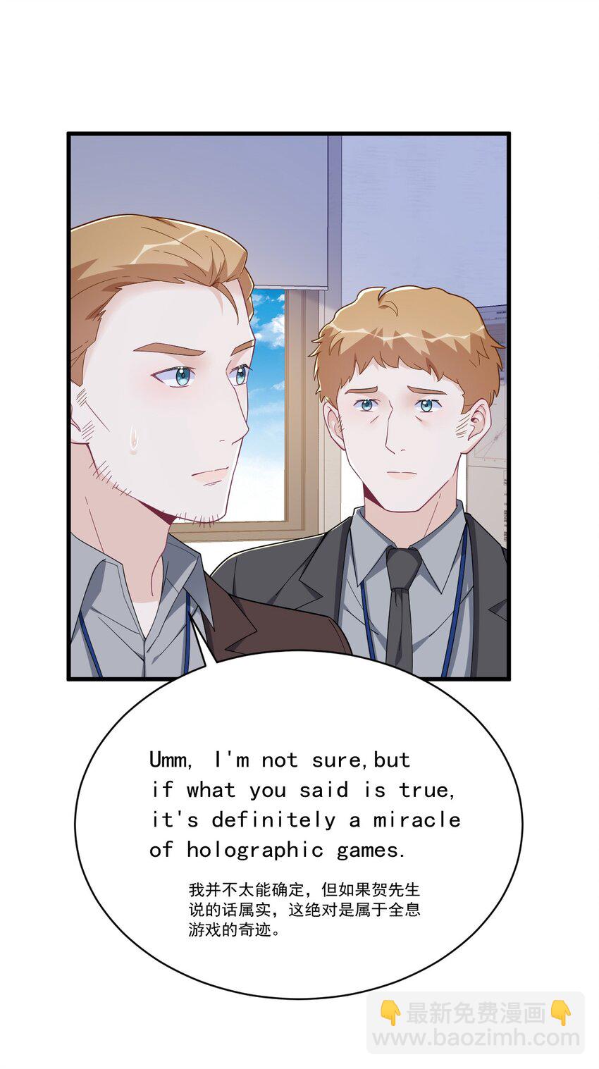 189 收拾残局-第182话