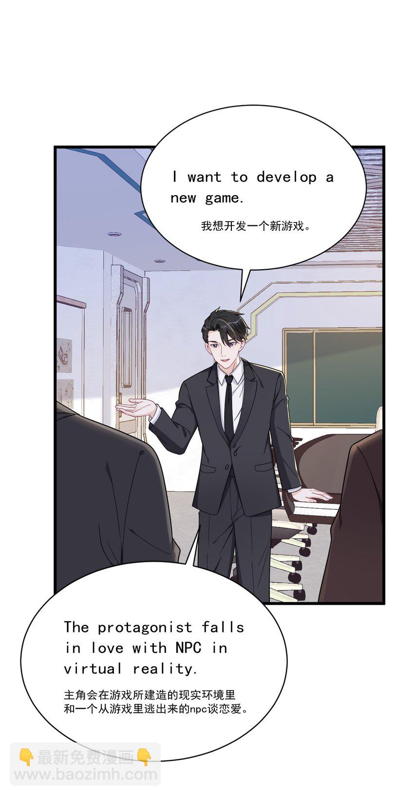 189 收拾残局-第182话