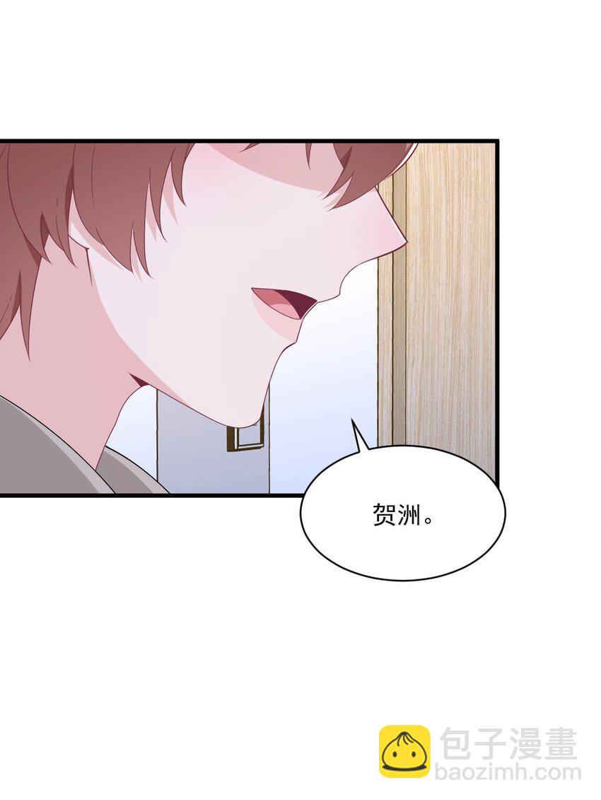 191 晚安-第184话