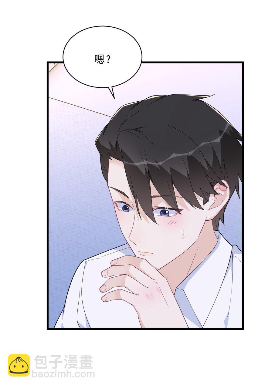 191 晚安-第184话