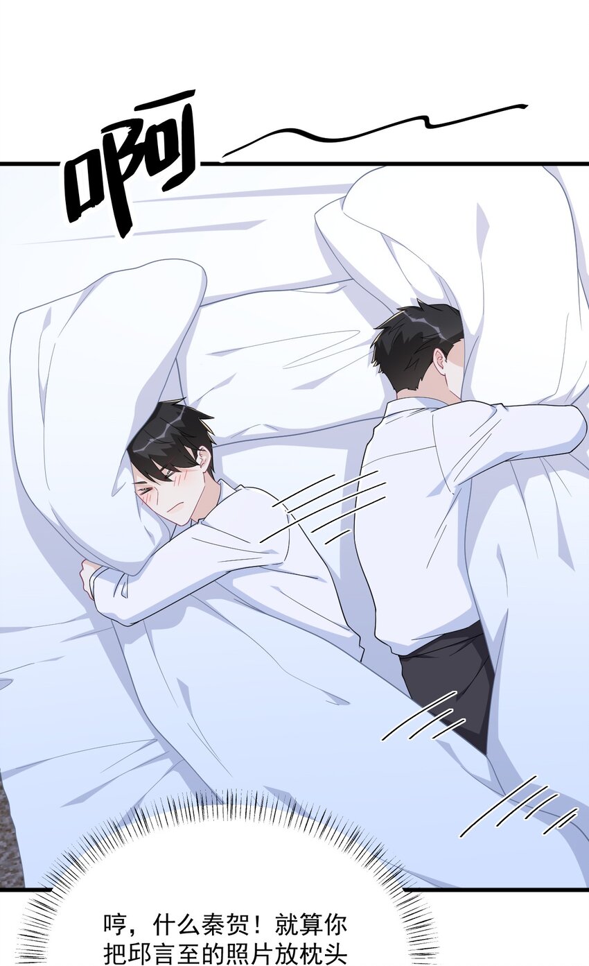 191 晚安-第184话