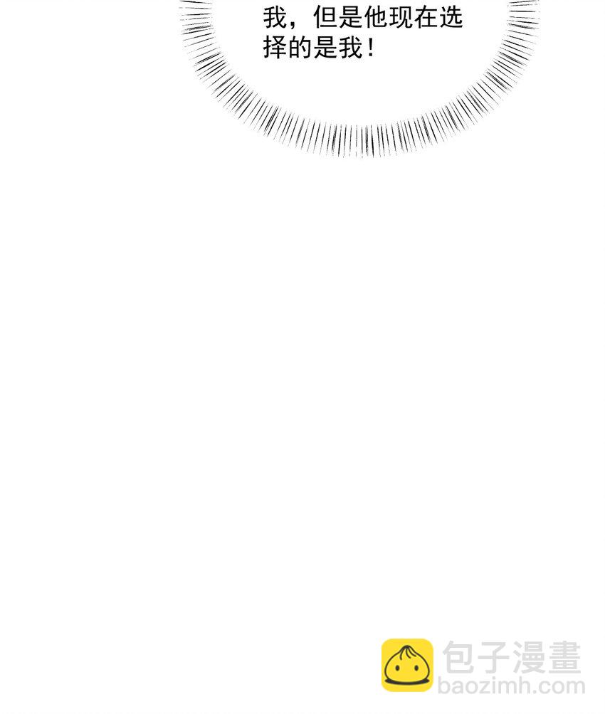 191 晚安-第184话