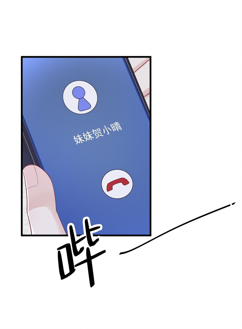 191 晚安-第184话