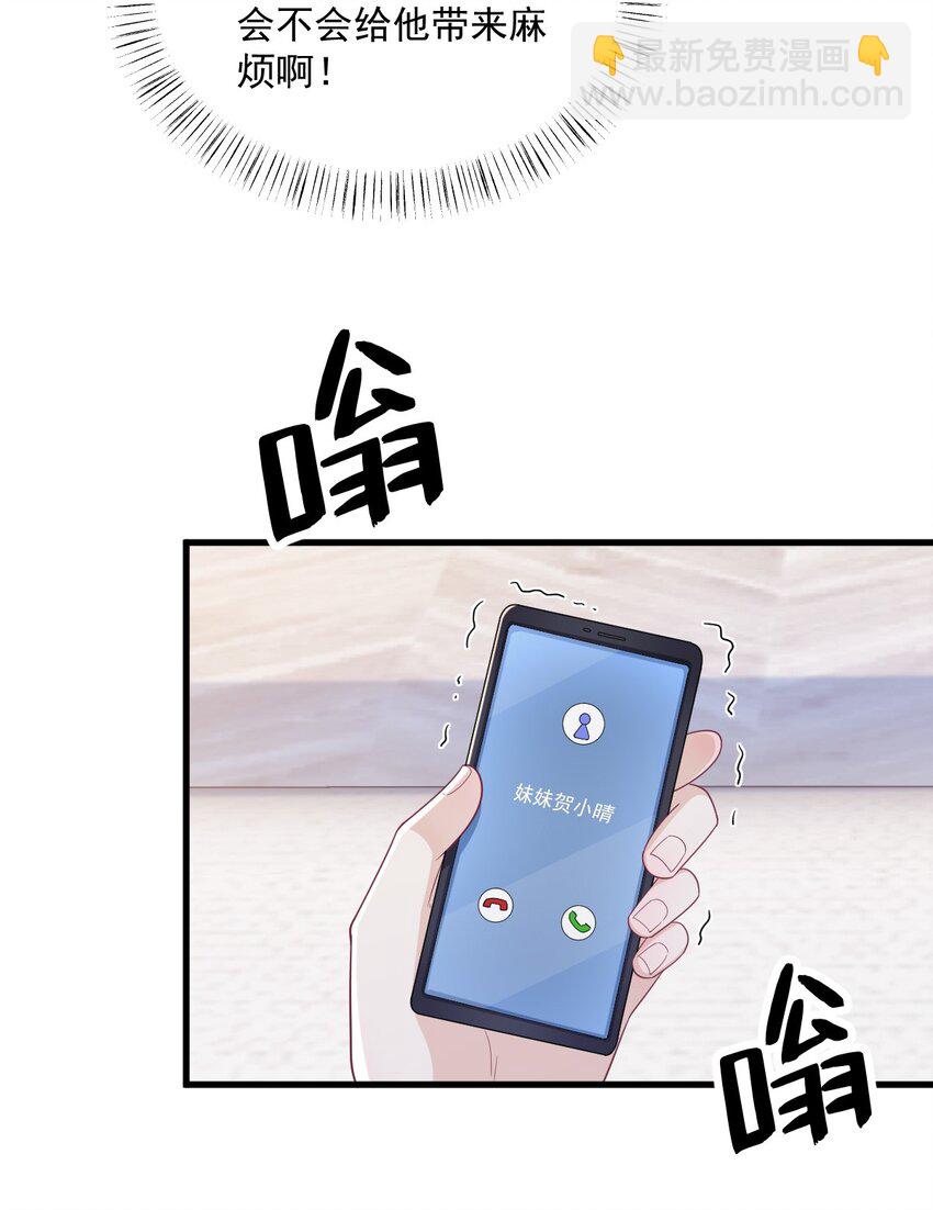 191 晚安-第184话