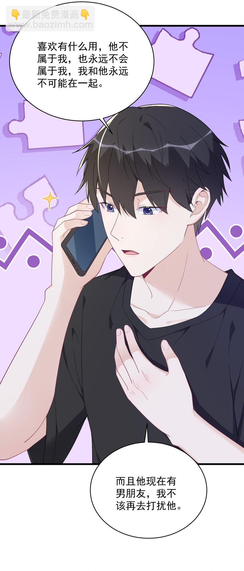 191 晚安-第184话