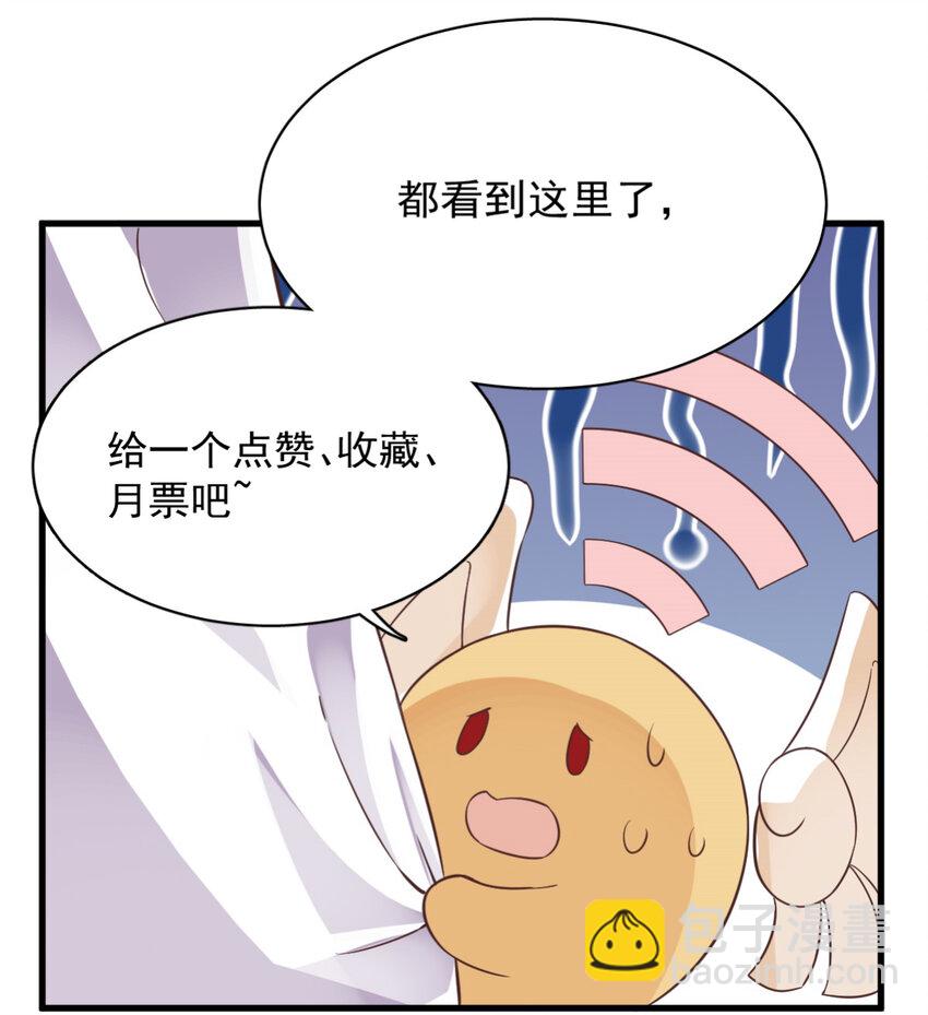 191 晚安-第184话