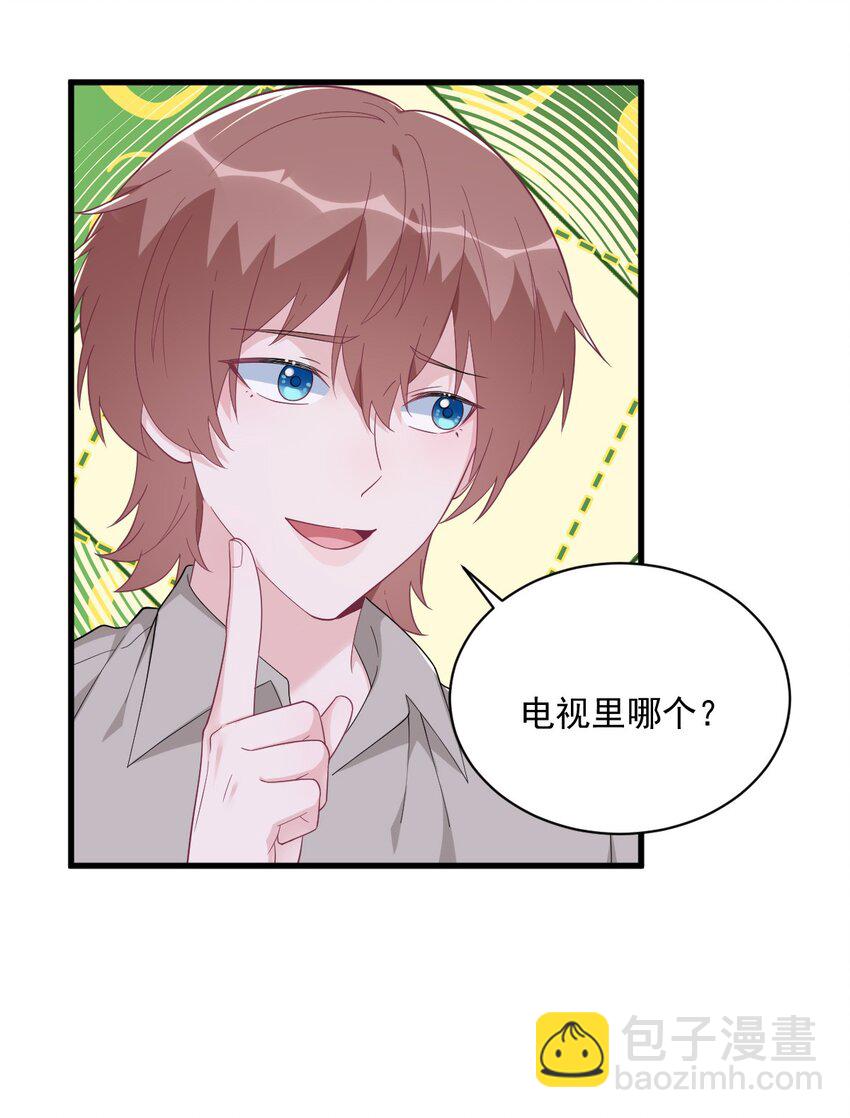 191 晚安-第184话