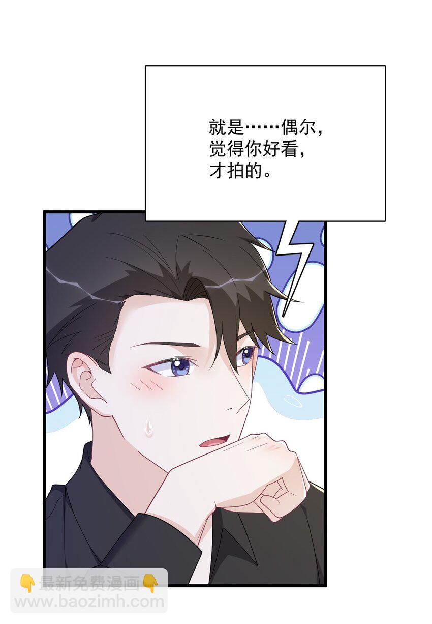 193 父爱-第186话