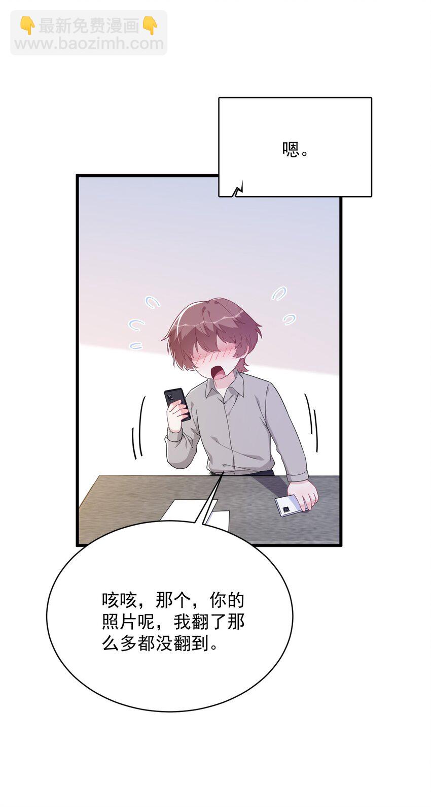 193 父爱-第186话