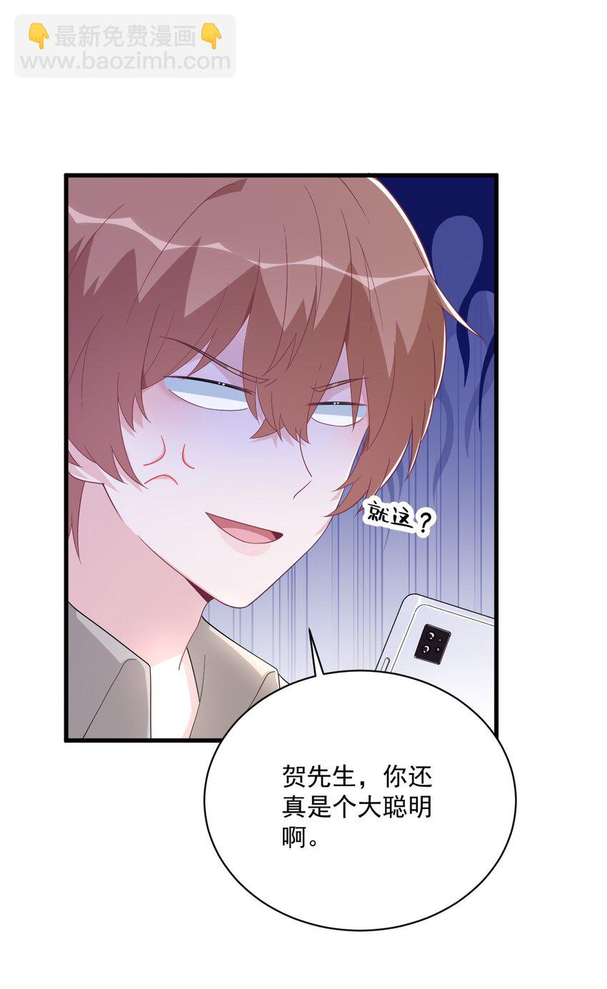 193 父爱-第186话