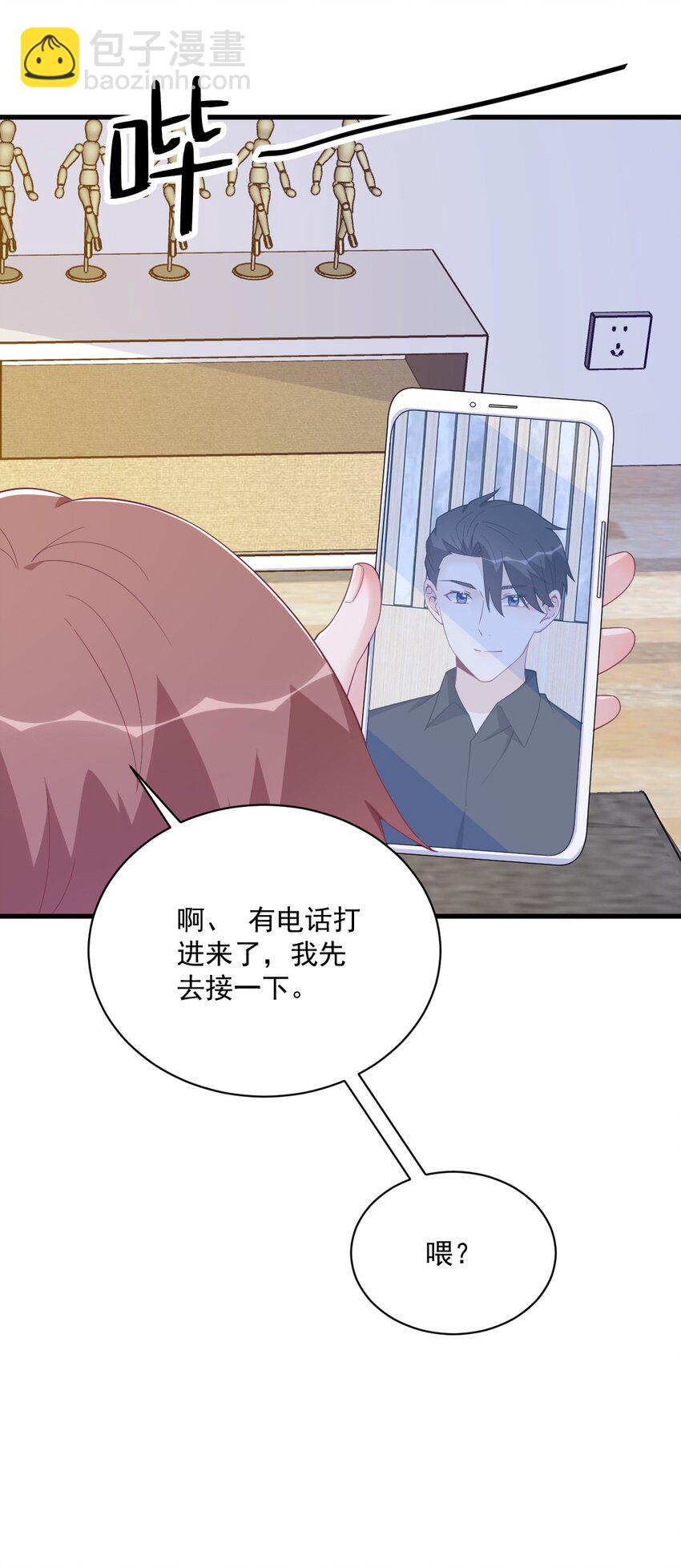 193 父爱-第186话