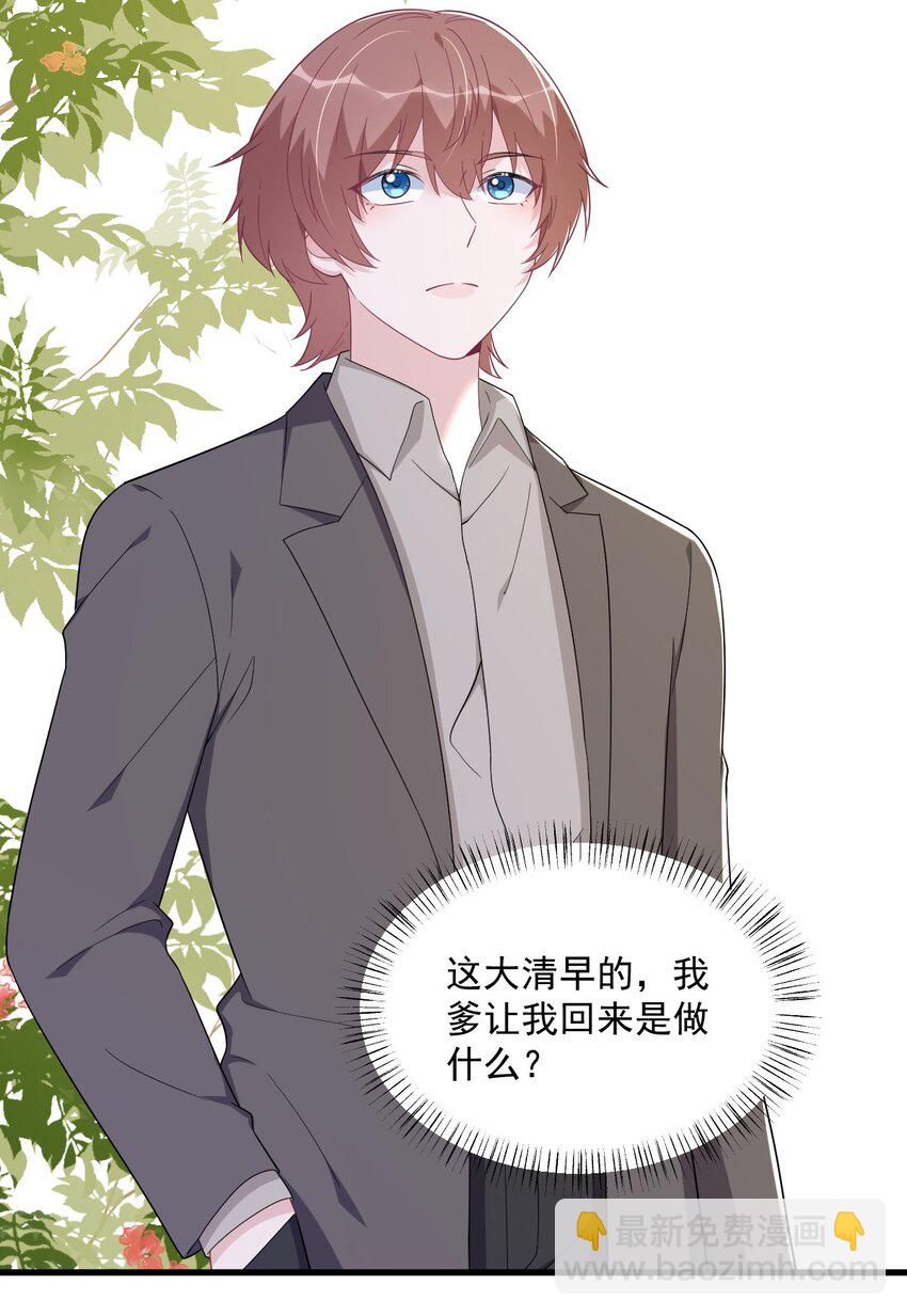 193 父爱-第186话