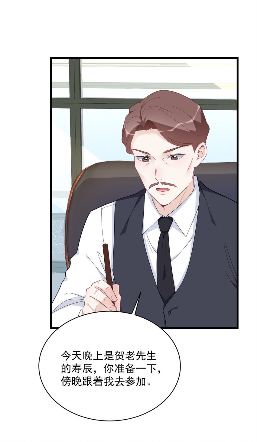 193 父爱-第186话