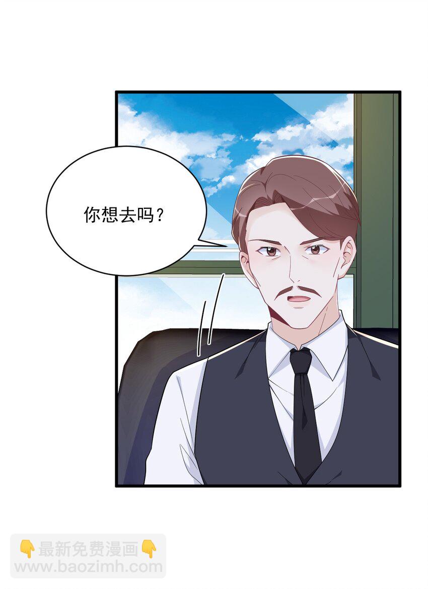 193 父爱-第186话