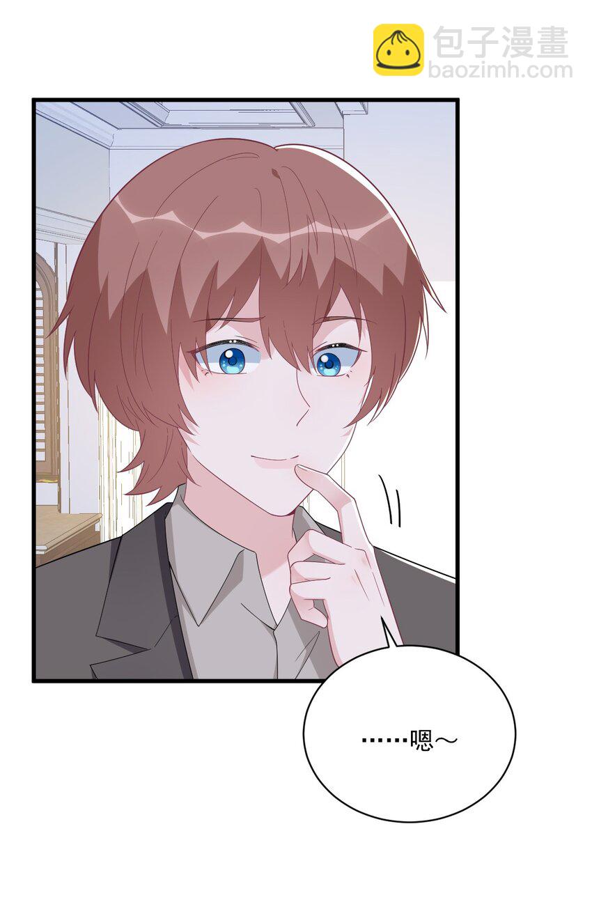 193 父爱-第186话