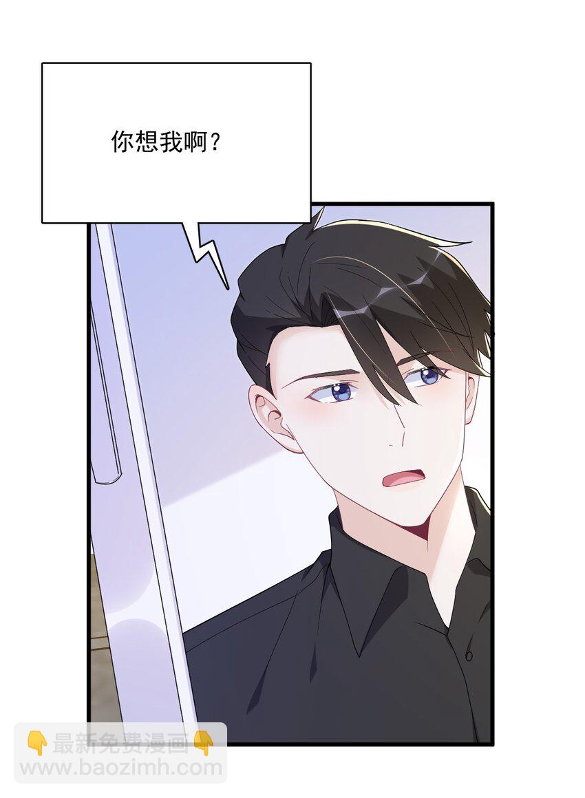 193 父爱-第186话