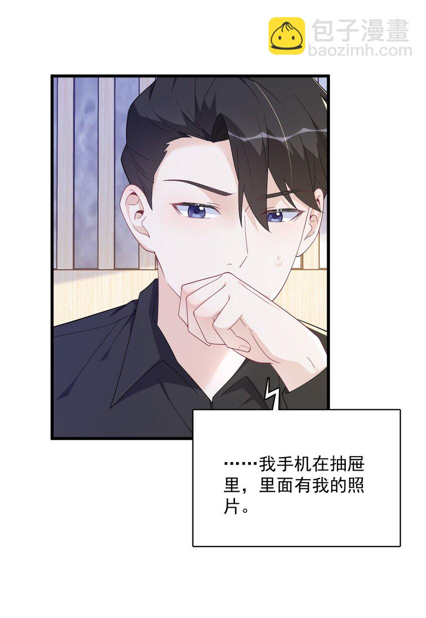 193 父爱-第186话