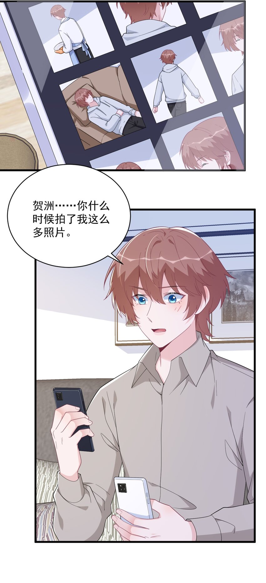 193 父爱-第186话